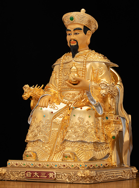 纯铜掐丝镶宝黄三太爷太奶神像