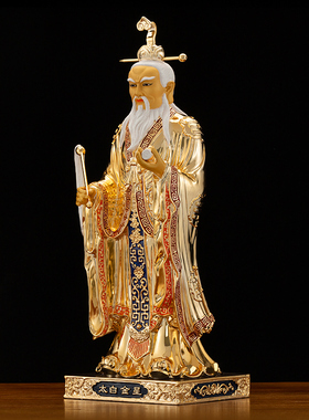 纯铜李长庚太白金星神像摆件