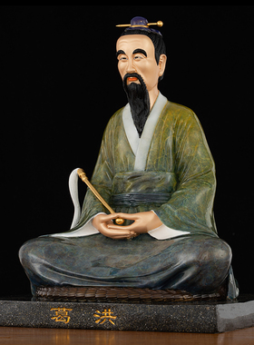 黄铜贴金葛仙翁葛洪神像供奉摆件