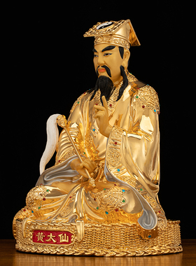 黄铜漆线雕黄大仙神像供奉摆件