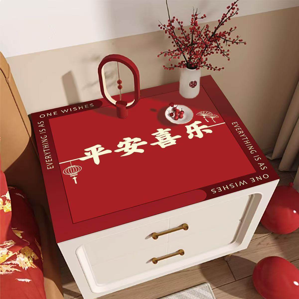 新年喜庆免洗PVC皮革床头柜垫子防水防油防尘防刮防烫桌面保护垫,淘宝优惠券,粉丝福利购,淘宝优惠卷