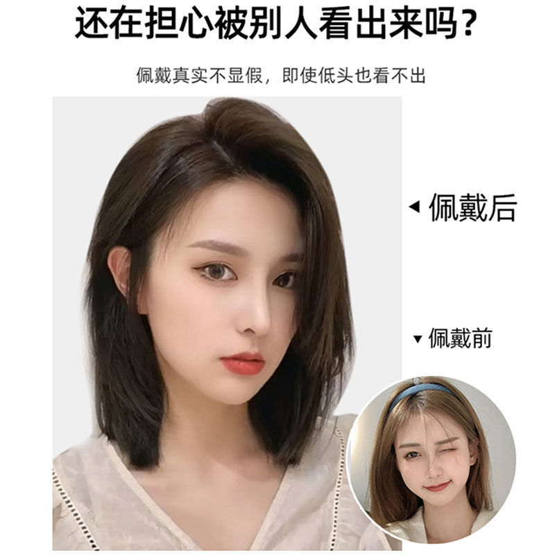 假发片头顶补发片女遮盖白发增发斜分刘海自然无痕仿真人发补发块