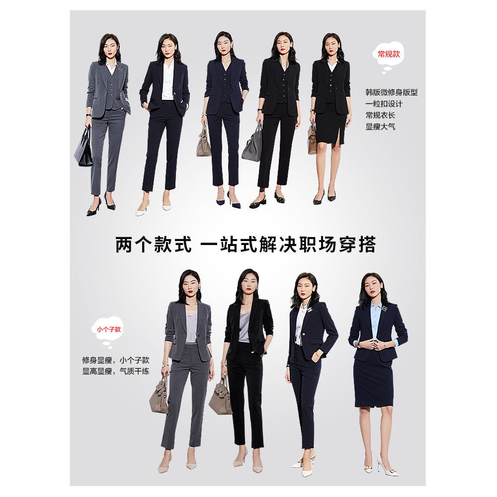 职业套装女西装2026新款春销售经理通勤职场职业装正装西服工作服,淘宝优惠券,粉丝福利购,淘宝优惠卷