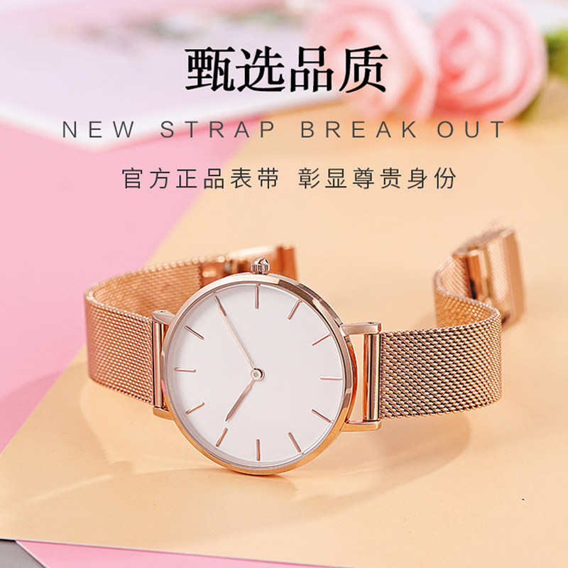 darkrush dw钢带丹尼尔女男金属表链 darkrush手表配件