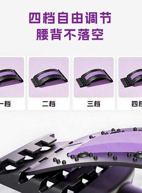 腰椎舒缓器腰部托举拉伸牵引背部按摩器神器材脊柱矫正锻炼顶腰板