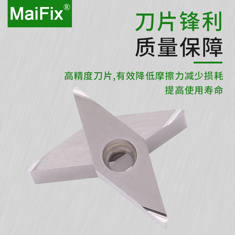 MaiFix不锈钢精车刀VCGT110301R/L-F数控车床外圆合金精车刀粒 - 图1