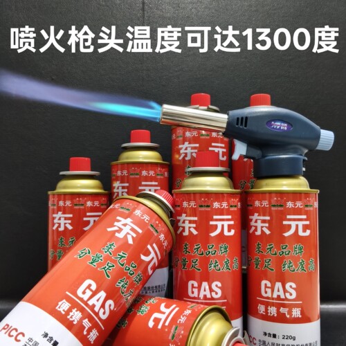 喷火枪头卡式炉气罐烧烤烧猪毛户外露营喷枪焊接点火器高纯度气罐 - 图1