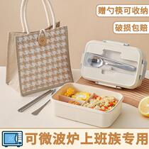 Day-Style Lunch Box Lunch Box Microwave Oven Heating Students Special Dining Box Office Workers Portable with Rice Instrumental Separation