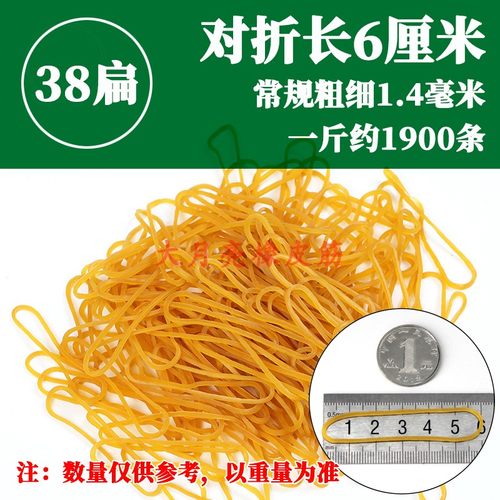 橡皮筋工业办公扎菜2斤送1斤打包越南进口高弹力耐用一次性橡胶圈-图2