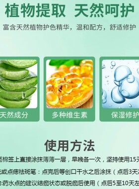 点斑擦斑修复冰晶修复膏脸部防疤痕退红印修护淡化印痕凹坑修复液