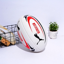 English Grain Flour Rugby Waterproof Non-slip Competition Training Rugby 9 Rugby Rugby