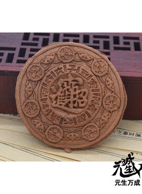财富  利益众生缘起物 烟供火供用品香食子上供下施香牌护摩