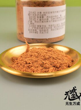 龙香 特制安息原始森林柏木香甜气息聚集龙族提升龙天护法威势