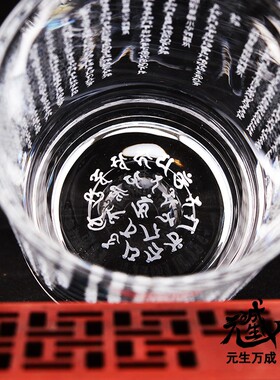 升级版天医杯 酥油灯专用疗天人救五衰相增加龙天福报功德