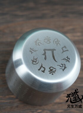金翅鸟全钢杯黑色 大鹏迦楼罗凤凰数显316不锈钢保温水杯茶水分离