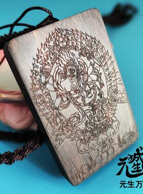 高能动态咒轮兆亿雷击项坠