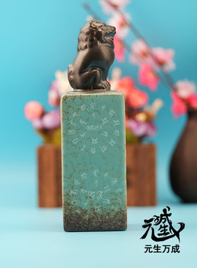 文殊八大童子茶罐 狮子藏海釉陶瓷金甲笔写纸质稀缺古梵文发音咒