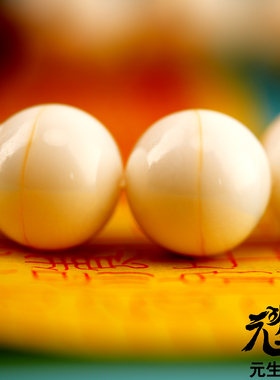 福星手串 炁炼天官赐福精品正金丝海贝壳蓝矿石雕刻木轮笔绘符箓