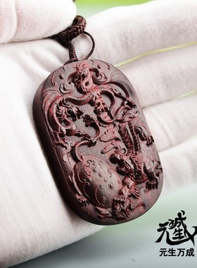 梵文风水大叶紫檀天宫四神