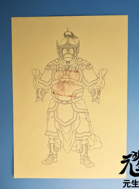 笔画甲马纸 攻击防御铠甲战马特殊炼化供应高阶兵马成套高阶装备