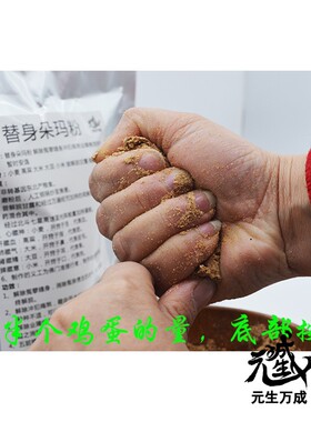 替身朵玛粉 尝解脫铜锅手工炒制利益转移缠身业障者获得暂时安逸