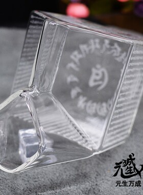 无能胜方形玻璃盒杯除障获财护胎众人爱敬梵文高硼硅牛奶盒可微波