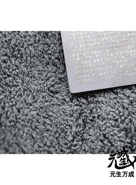 伏藏财经板 单笔订单满500元可拍二十一藏巴拉招福固祿不锈钢板