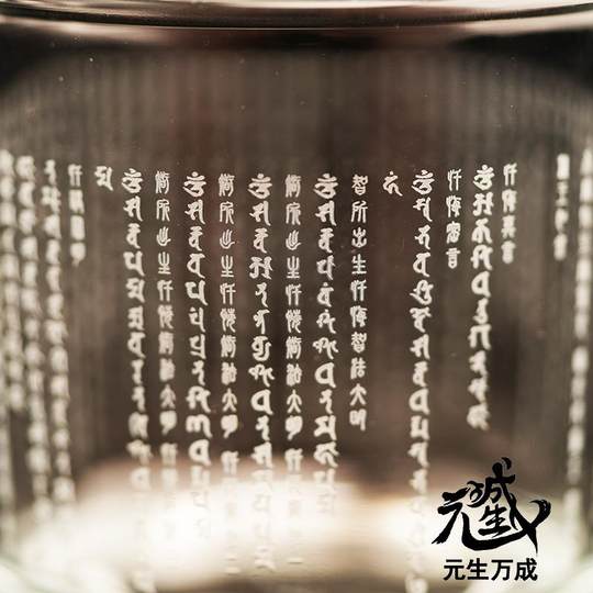 Upgraded version of Tianyi Cup butter lamp for special