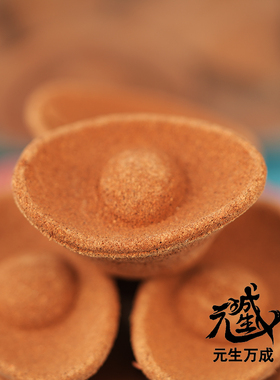 仙尊阴司食子 元宝莲花具足水火兆亿遍加灌三白三甜食材