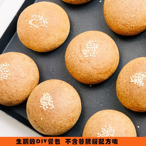 生酮黄油餐包纤维包生酮饮食代餐面包代餐一酮生酮低碳水专门家 - 图2
