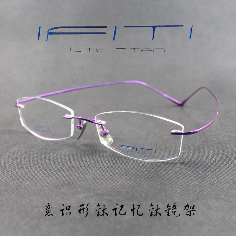 IFITI意形钛 纯钛记忆β钛女款无框近视眼镜框F1818W5600F 正品 - 图0