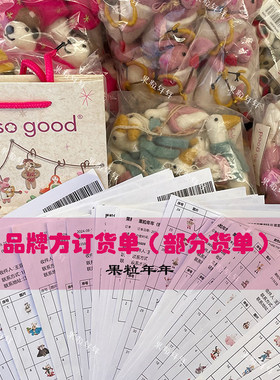 【现货】英国feltsogood挂件尼泊尔手工毛毡玩偶小猪小狗可爱老鼠