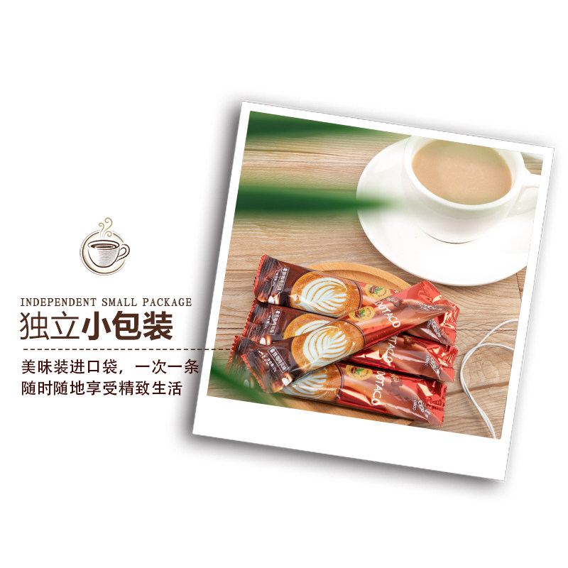 可布可意式拿铁速溶袋装40条咖啡粉 觉闻食品速溶咖啡