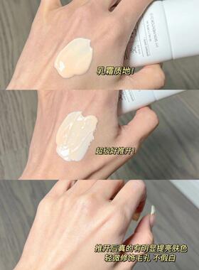 Drg物理防晒霜温和敏感肌