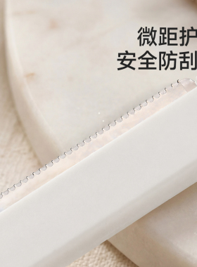 FaSoLa斜角修眉刀贴合眉骨精准