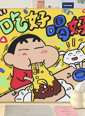 蜡笔小新diy数字油画卡通动漫
