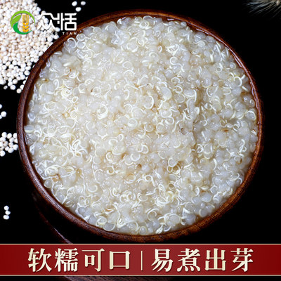 白藜麦米青海一级代餐饭宝宝婴儿黎麦即食粥低粗粮脂五谷杂粮2斤 虎窝淘