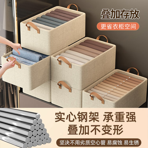 衣柜衣服收纳箱家用衣物裤子阳离折叠整理盒抽屉式布艺钢架储物筐 - 图3