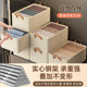 Organizing box large capacity storage basket bag