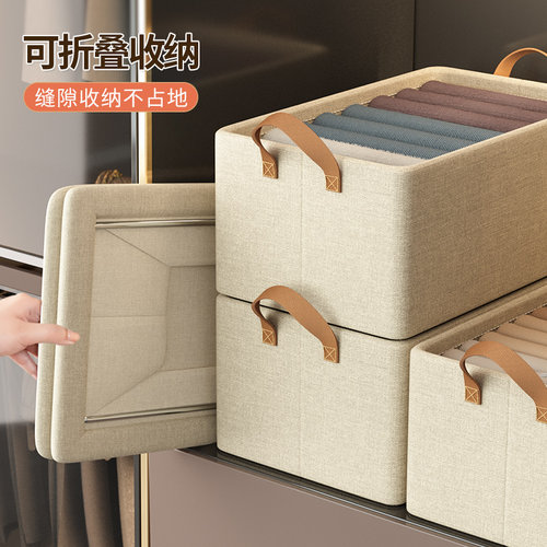 衣柜衣服收纳箱家用衣物裤子阳离折叠整理盒抽屉式布艺钢架储物筐 - 图2