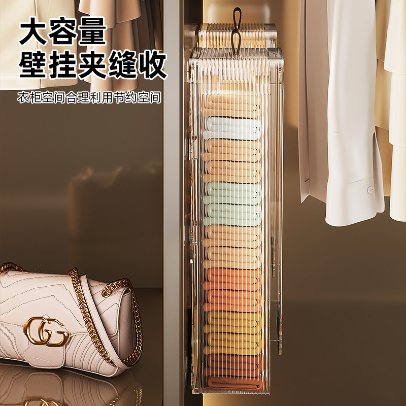 壁挂式收纳盒墙上免打孔置物架衣柜侧面抽拉内裤袜子整理收纳神器,淘宝优惠券,粉丝福利购,淘宝优惠卷