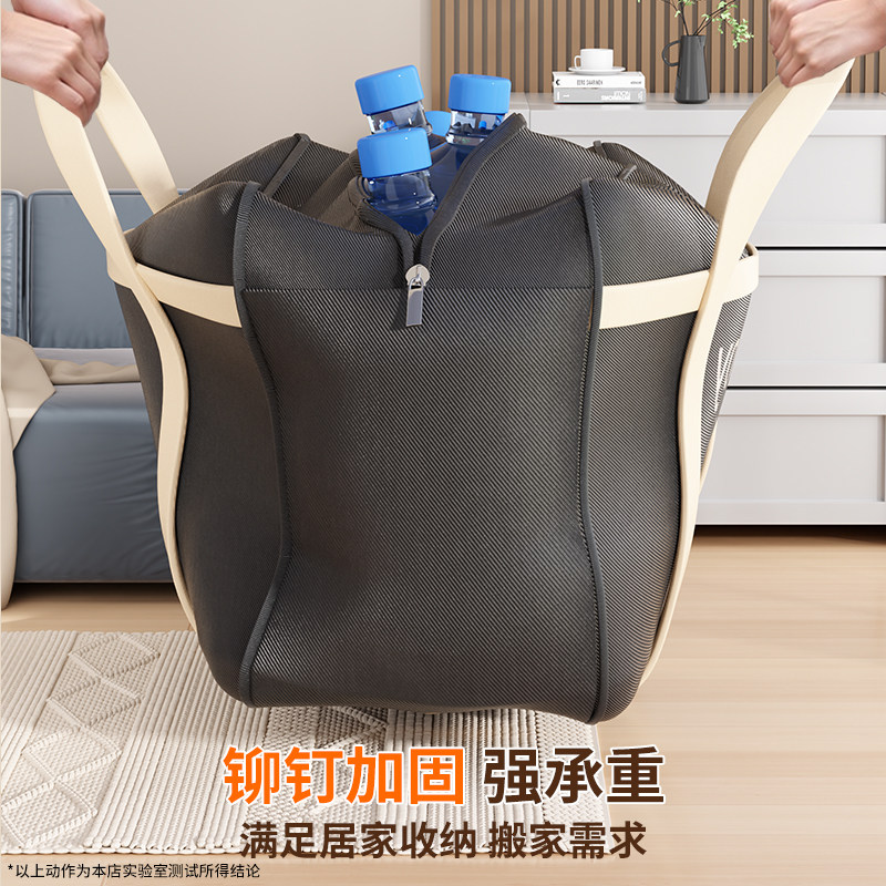 被子收纳袋大容量防水防潮搬家收纳整理袋棉被衣物结实耐用编织袋,淘宝优惠券,粉丝福利购,淘宝优惠卷