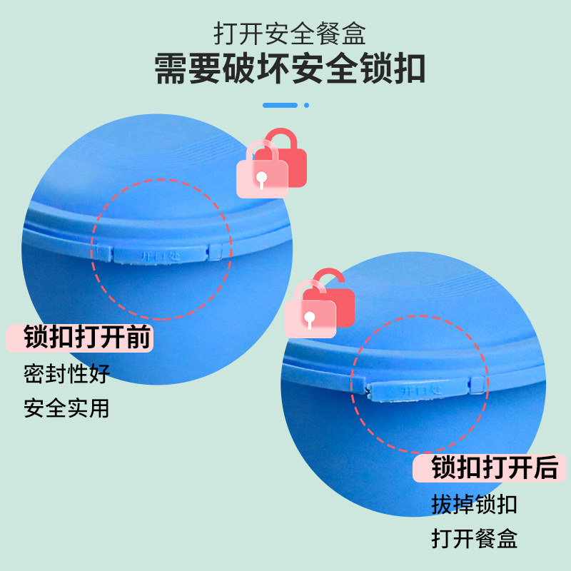 一次性外卖打包盒高级防盗锁扣盒饭快餐盒长方形双层内托塑料饭盒,淘宝优惠券,粉丝福利购,淘宝优惠卷