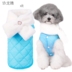 Chó con quần áo gấu Teddy Xiong Bomei Xuena Ruiji búp bê nhỏ cún con mùa thu và mùa đông mặc quần áo thú cưng Wei - Quần áo & phụ kiện thú cưng quần áo thú cưng giá rẻ Quần áo & phụ kiện thú cưng