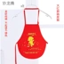Bà mẹ và trẻ em cung cấp cho bé túi tạp dề bé bông màu đỏ mùa hè quần áo sơ sinh trẻ em bib bib nước bọt khăn - Cup / Table ware / mài / Phụ kiện yếm máng Cup / Table ware / mài / Phụ kiện