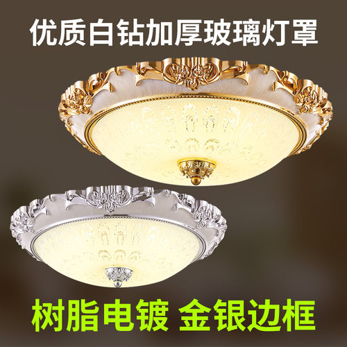 欧式吸顶灯卧室灯圆形简欧客厅过道灯LED玄关阳台灯灯饰美式灯具 - 图1