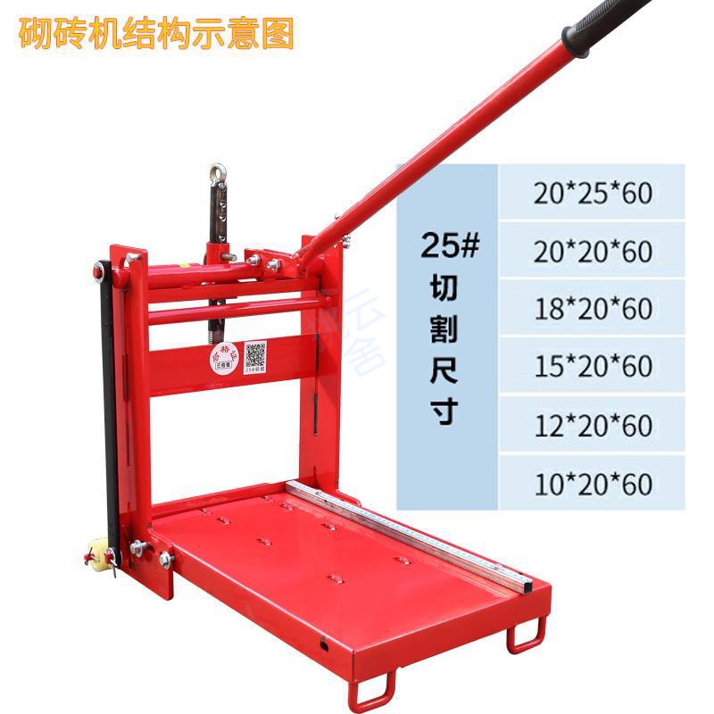 新品新款微调手动加气块轻质泡沫砖断砖切砖压砖机切割机砌砖切砖 - 图1