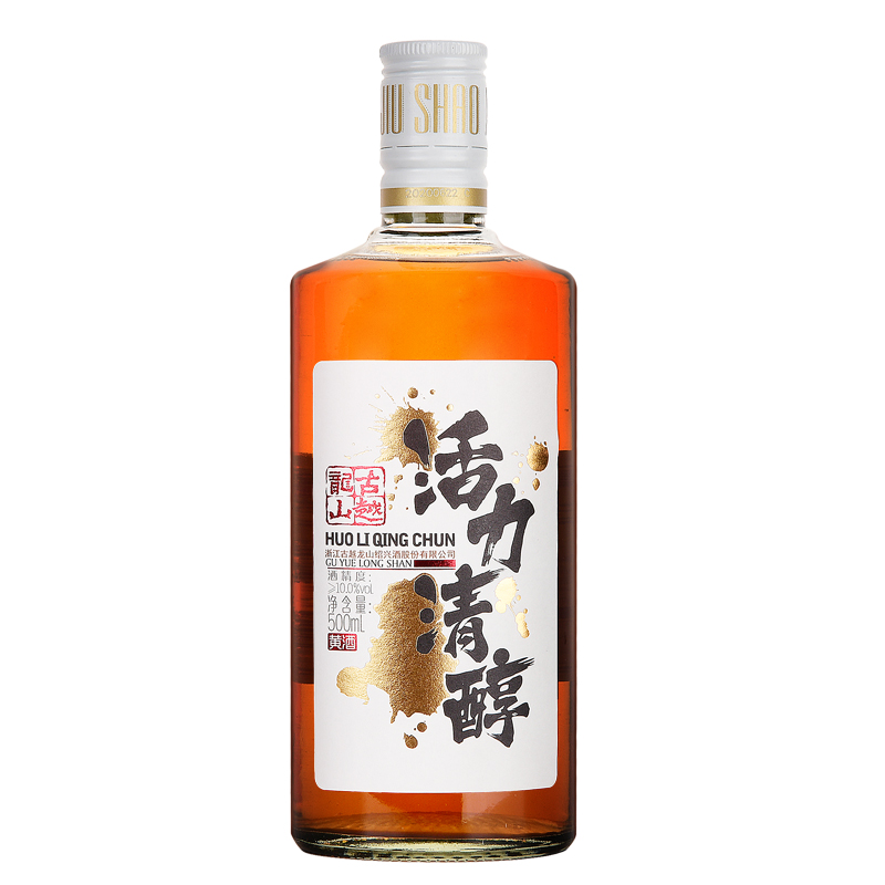 古越龙山绍兴黄酒花雕酒活力清醇500ml*6瓶整箱装糯米酒绍兴老酒