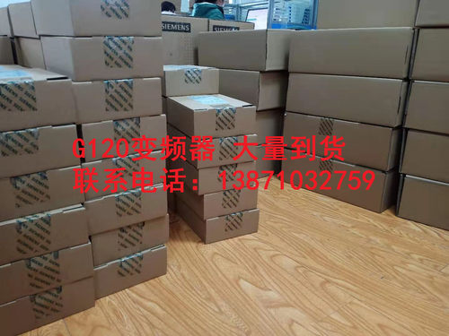 6SL3220-1YD32-0CB0西门子变频器全新正品6SL3220-1YD32-0CB0含税-图0