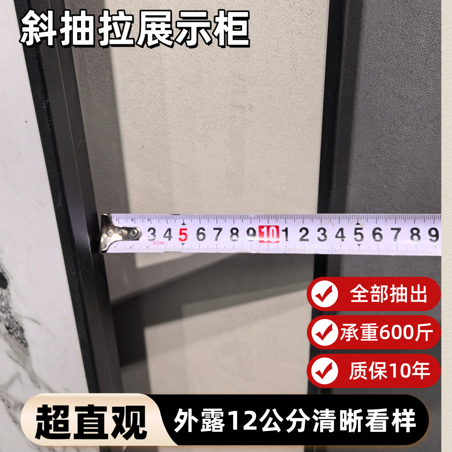 瓷砖展示架斜抽拉柜岩板大板地砖样品架调节推拉式多功能立式展柜,淘宝优惠券,粉丝福利购,淘宝优惠卷